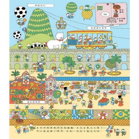 城市中的老鼠：環遊世界